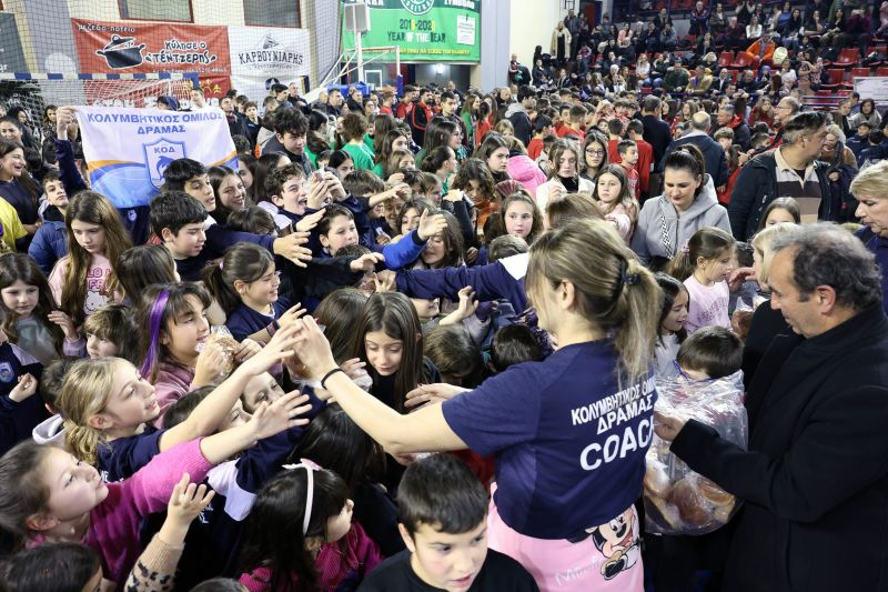  1η Γιορτή Αθλητιώσας Νεολαίας Δράμας - «Στερρώς και νομίμως αθλήσατε»